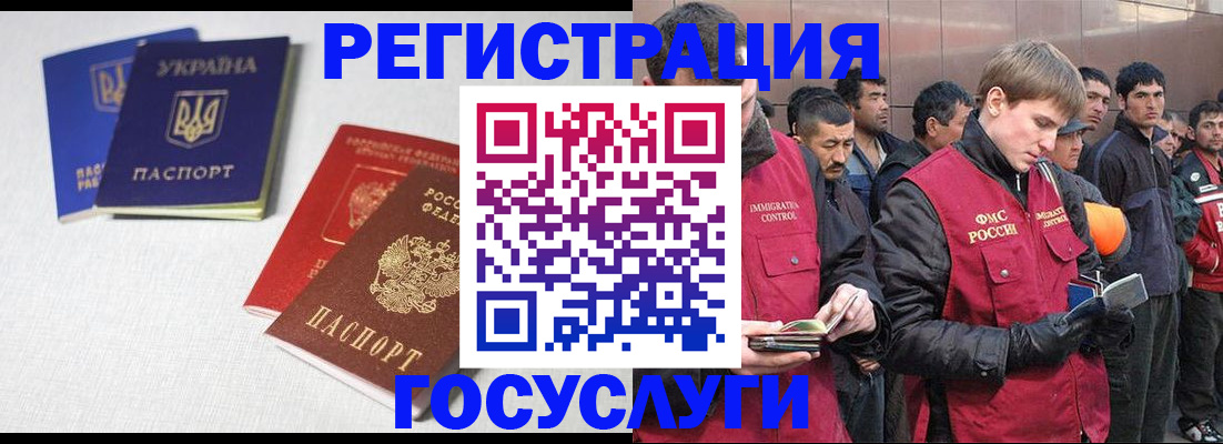где прописаться в Кемерово
